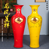 景德镇陶瓷器落地大花瓶，红黄色插花摆件客厅玄关，中式居家装饰开业