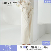 mecity女装夏季纯色气质，简约舒适设计感线条，西装长裤