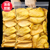 菠萝蜜干新鲜脱水果干越南特产袋装果蔬脆片孕妇，儿童即食零食