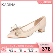 卡迪娜羊皮革水钻网纱女鞋中粗跟轻便优雅时装单鞋KS221528