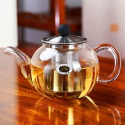 雅风茶壶玻璃耐热花茶杯功夫红茶杯过滤冲茶器家用水壶泡茶壶茶具