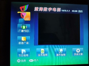 汕头广电澄海区广电，有线电视机顶盒同洲，n9201广东汕头澄海机顶盒