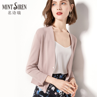 MintSiren长袖短款针织开衫春秋薄款披肩小外套空调衫外搭OL风格