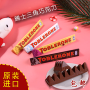三角巧克力瑞士进口toblerone牛奶，白黑巨形金圣诞节礼物网红零食