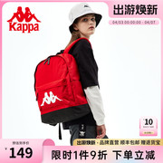 Kappa卡帕 正品新款双肩包女大容量旅行背包休闲中国红学生书包男