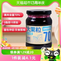 蓝莓果酱法麦趣70%大果粒300g