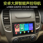 7寸日产经典轩逸骐达颐达骊威启辰D50安卓大屏导航一体机carplay