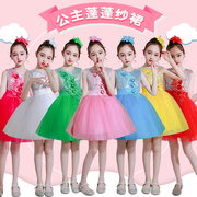 六一儿童演出服幼儿园舞蹈女童蓬蓬，纱裙公主裙，中小学生合唱表演服