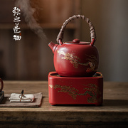 弥言山楂红电陶炉煮茶套装家用复古轻奢煮茶器茶壶底座茶道配件茶