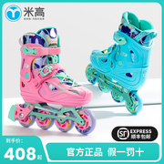 米高轮滑鞋儿童全套装专业初学者溜冰鞋女童溜冰鞋旱冰鞋男童S3