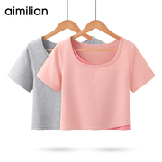 艾米恋纯棉粉色短袖t恤女夏季方(夏季方)领假两件设计感体恤修身短款上衣