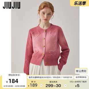 jiujiu渐变色立体爱心毛衣女(毛衣女，)春季2024年设计感粉色针织开衫