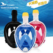 yoogan潜水面罩浮潜面罩全干式三宝近视全脸呼吸器，儿童游泳镜装备