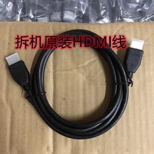 hdmi高清线3dhdmi线华为机顶盒，配套专用hdmi线电视机专用