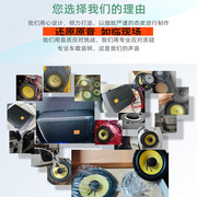 6.5寸车中改装音喇叭超重汽车音响，喇叭套装同轴低音，扬声器包安装(包安装)