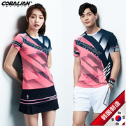 可莱安韩国羽毛球服男女时尚，透气速干短袖，套装情侣修身显瘦运动服