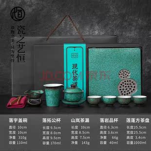 瓷之艺恒功夫茶具套装，家用客厅陶瓷茶具整套储水式，茶盘泡茶小套