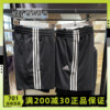 阿迪达斯Adidas 男裤运动休闲针织透气宽松经典五分裤 GK9988