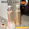 日本本土潘婷pantene沙发奇迹，水修复氨基酸，洗发水护发素洗护套装