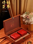 高档茶叶包装礼盒岩茶，白茶红茶英红九号单枞半斤一斤通用空盒定制
