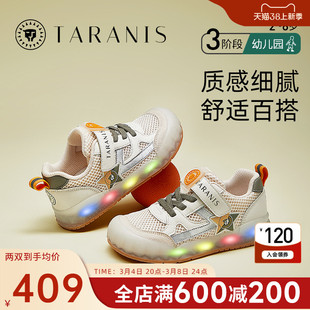 泰兰尼斯儿童闪灯鞋轻便透气运动鞋发光鞋男女童可开关亮灯板鞋