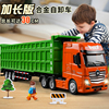合金翻斗车玩具儿童自卸车玩具，运输车男孩汽车，模型货车工程车