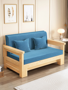 实木沙发床两用床客厅阳台书房可折叠多功能1.2双人1.8小户型1.5