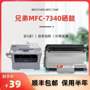 兄弟mfc7340粉盒 科宏适用brother mfc7340 激光打印机墨盒易加粉硒鼓硒鼓晒鼓西鼓息鼓一体复印机碳粉墨粉仓