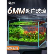 鱼缸生态桌面水草造景家用观赏鱼超白玻璃小型客厅鱼缸乌龟缸