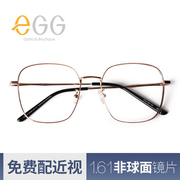 eGG超轻大框眼镜框女 韩版潮人素颜小脸配近视有度数眼镜框镜架男