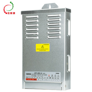 220v转24v12v400w半灌胶防雨防水电源，变压器500w600w发光字30v36v