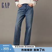 Gap女装早春美式复古高腰宽松直筒牛仔裤高级时尚潮流长裤841419
