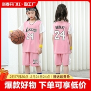 女童篮球服套装夏季速干球衣，女生儿童夏装短袖，女孩运动训练服女款