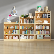 简易实木书架落地组合学生，收纳架儿童原木，多层书柜简约现代置物架