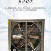 800型方形负压风机工业排气扇厂房大棚降温通风机不锈钢风叶