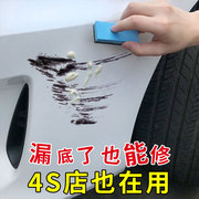 。修复神器汽车划痕白色车身补柒笔修复剂专用涂漆笔修复黑色补漆