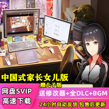 pc电脑游戏