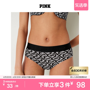 3件98维密pinklogo腰带舒适低腰半包臀内裤，女三角裤薄款