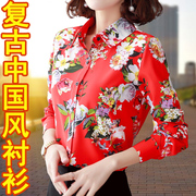衬衫女长袖印花2024年中国风，复古花衬衣本命红中年雪纺衫上衣