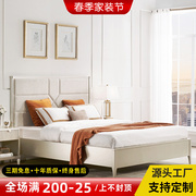 美式轻奢实木床现代简约双人床婚床法式家用高端布艺软包床单人床