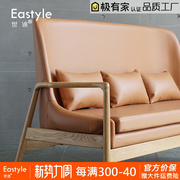 北欧极简皮艺沙发现代简约客厅小户型，日式实木家具单人皮沙发组合