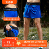 男子跑步马拉松户外越野装备，速干可装手机多功能，多口袋短裤腰包裤
