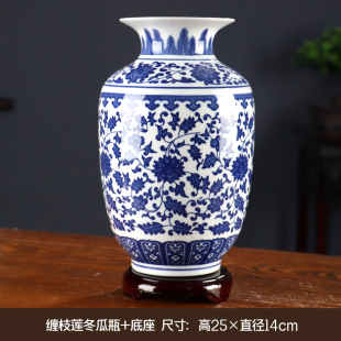 青花瓷冬瓜瓶景德镇陶瓷器花瓶，摆件客厅插花中式玄关仿古小装饰品