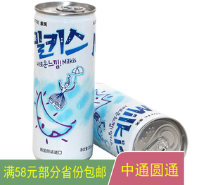韩国进口饮料乐天牛奶碳酸，饮料250ml苏打汽水，妙之吻milkis饮品