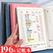 日式皮面现金日记账本可爱媳妇家庭用日常开支理财手账明细笔记本