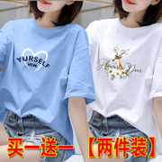 白色短袖t恤女士夏季韩版印花半袖体恤宽松学生圆领上衣ins打底衫