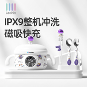 乐亲儿童智能恒温碗宝宝辅食餐具婴儿专用电子充电保温碗防摔防烫