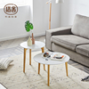 橙舍创意圆茶几现代简约沙发，落地几客厅，高低组合小户型茶几边桌