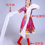 藏族舞蹈演出服装女成人水袖，少数民族舞台套装广场舞表演服饰