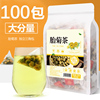 胎菊茶包金银花菊花茶组合去清凉茶叶袋泡胎菊王泡水饮品花草茶火